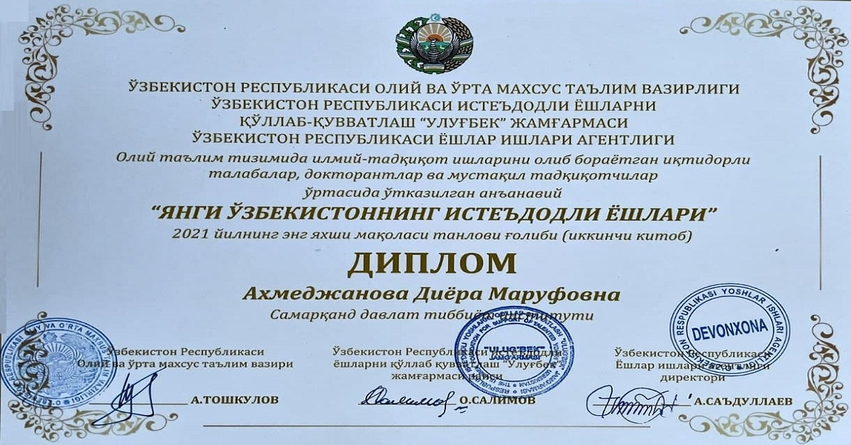 Студентка института стала победительницей республиканского конкурса статей