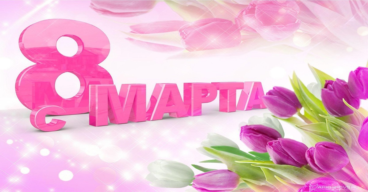 SamDTI rektori prof. J.A.Rizayevning 8-mart 