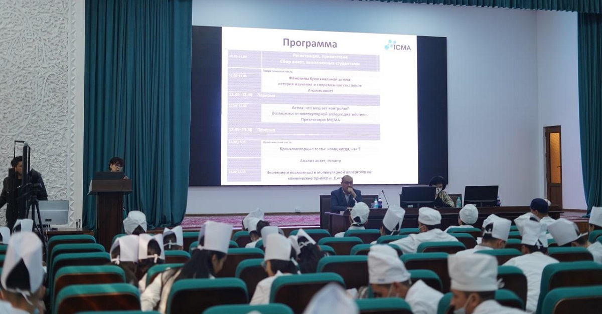 Current issues of diagnosis and treatment of bronchial asthma