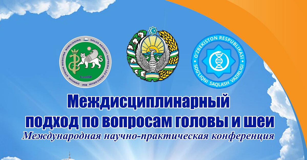 International Scientific and Practical Program