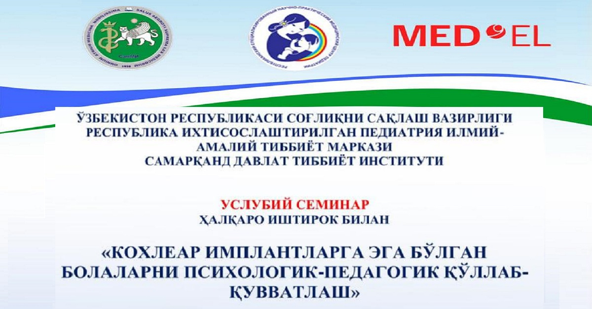 Welcome to the international methodological seminar! 