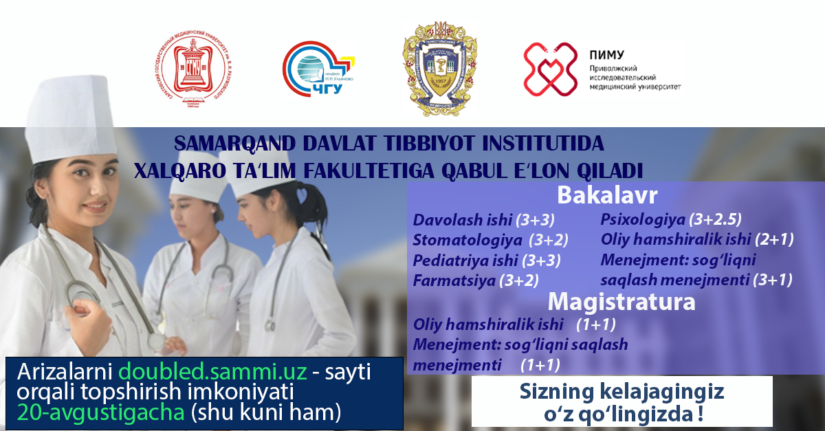 ADMISSION TO JOINT EDUCATIONAL PROGRAMS WITH FOREIGN UNIVERSITIES IN SAMARKAND STATE MEDICAL INSTITUTE