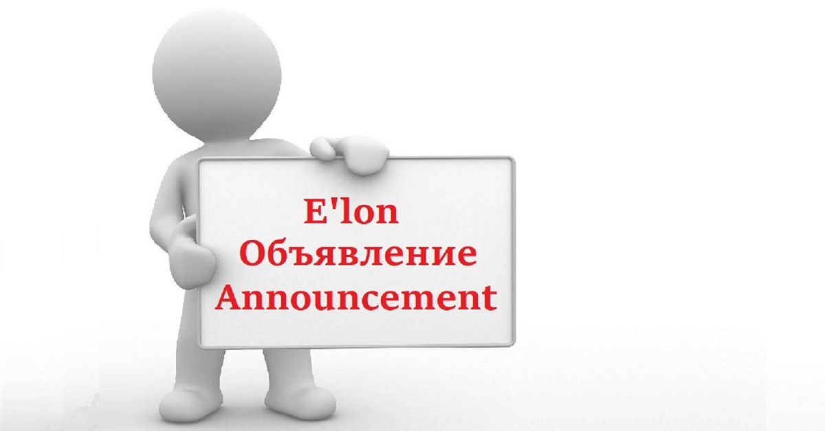 The results of the entrance exams for the joint educational program of SamSMI and Privolzhsky Research Medical University in the direction of general medicine have been announced