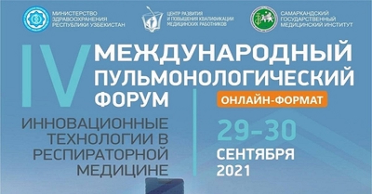 IV International Online Pulmonary Forum 
