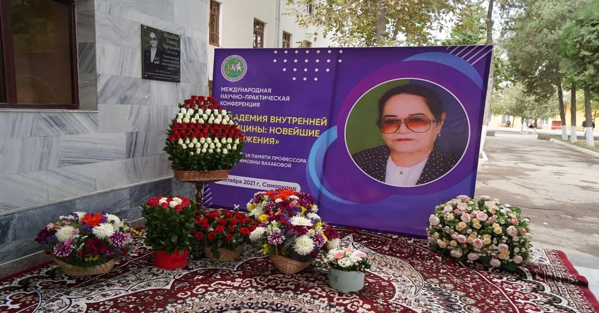 International Scientific Conference “Academy of Internal Medicine: The Latest Achievements” dedicated to the memory of Prof. Uktam Vakhabova