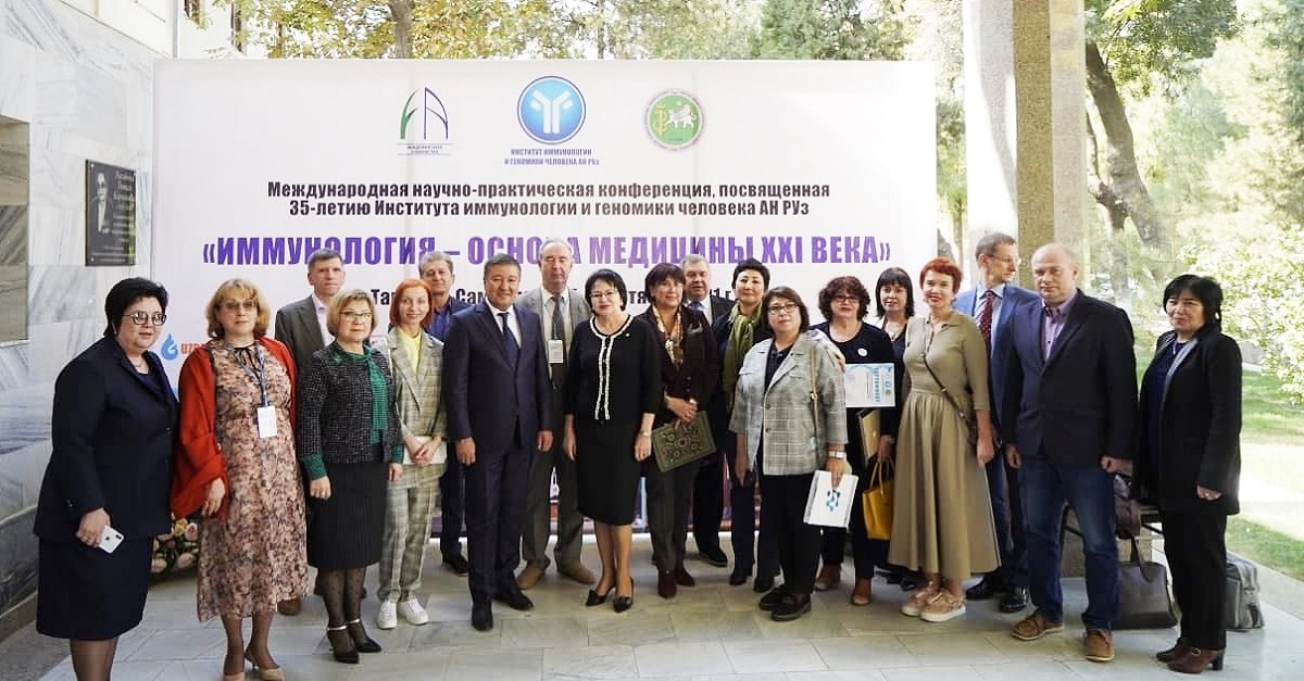 International Scientific and Practical Conference “Immunology - the basis of 21st century medicine”.