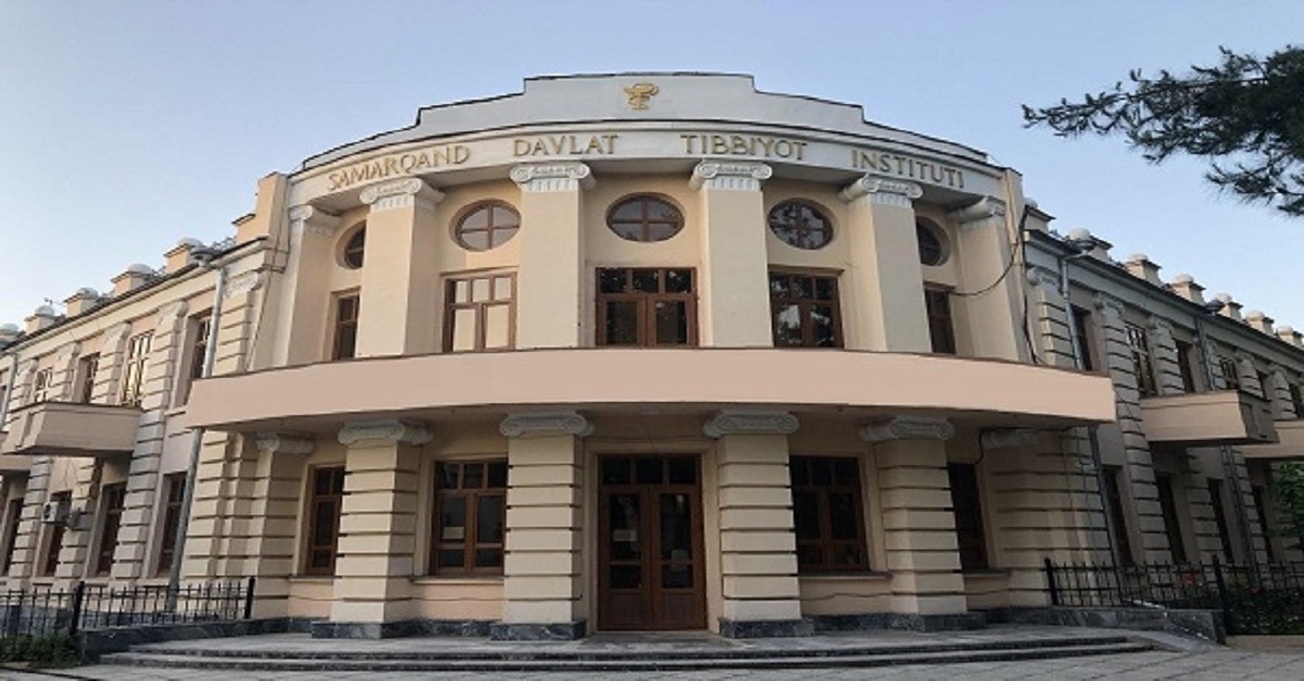 Самаркандское государственное институт. Самду университет самарканд. Самарканд государственный университет. Самаркандский государственный университет вуз. Самми.