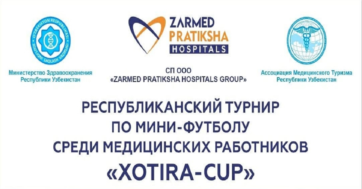 “Xotira-CUP” kubogi musobaqalari to‘g‘risida e’lon!