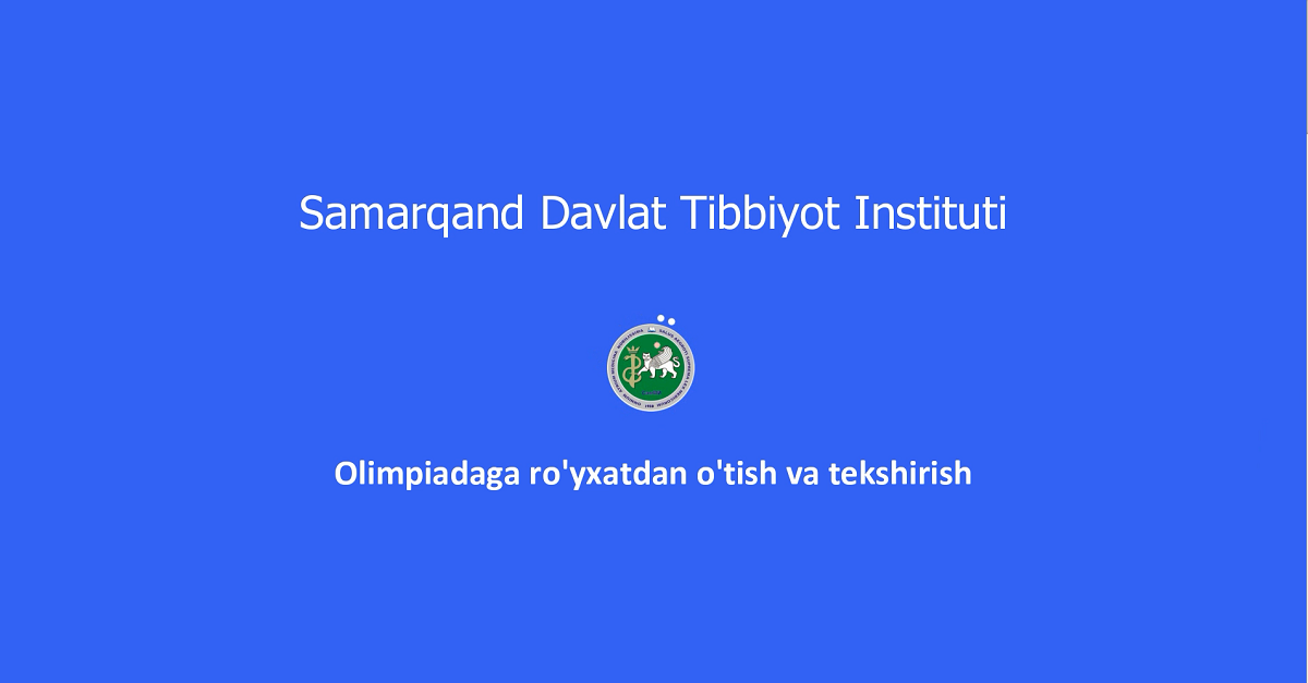 SamDTI Interaktiv xizmatlari - Olimpiadaga ro'yxatdan o'tish va tekshirish
