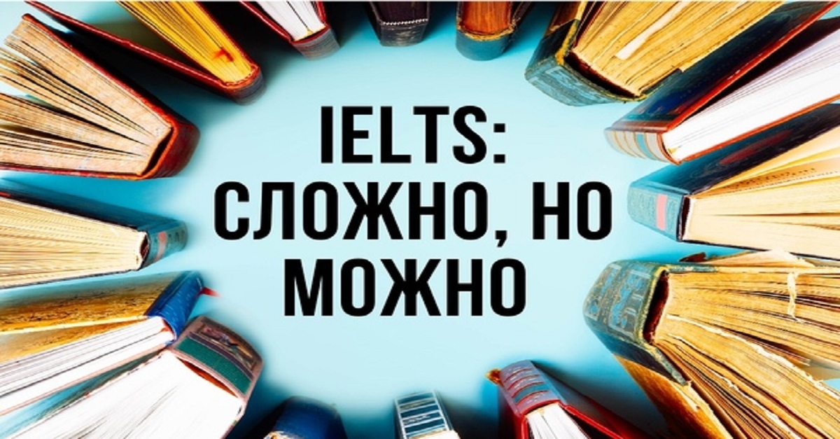 ​Приглашаем на сессии «IELTS PRETEST» в Innovative Center!