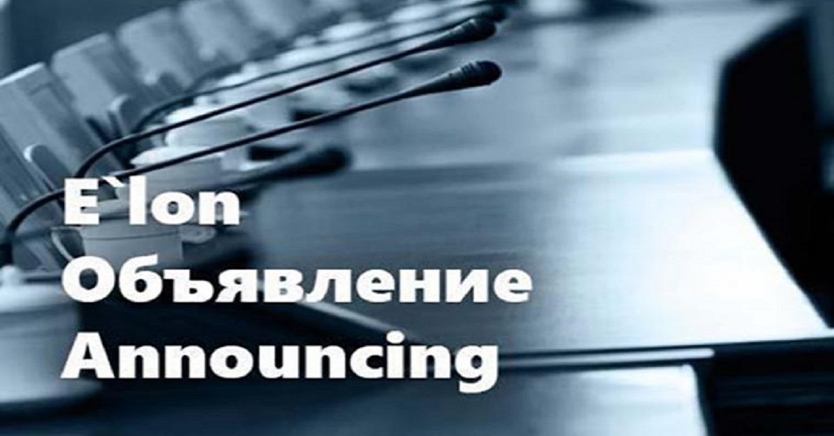 Объявление о квалифицированных экзаменах!