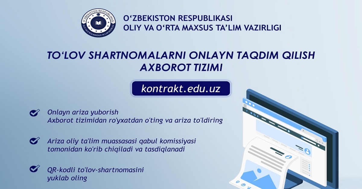 Toʻlov-shartnomalarni olish toʻliq raqamlashtirildi