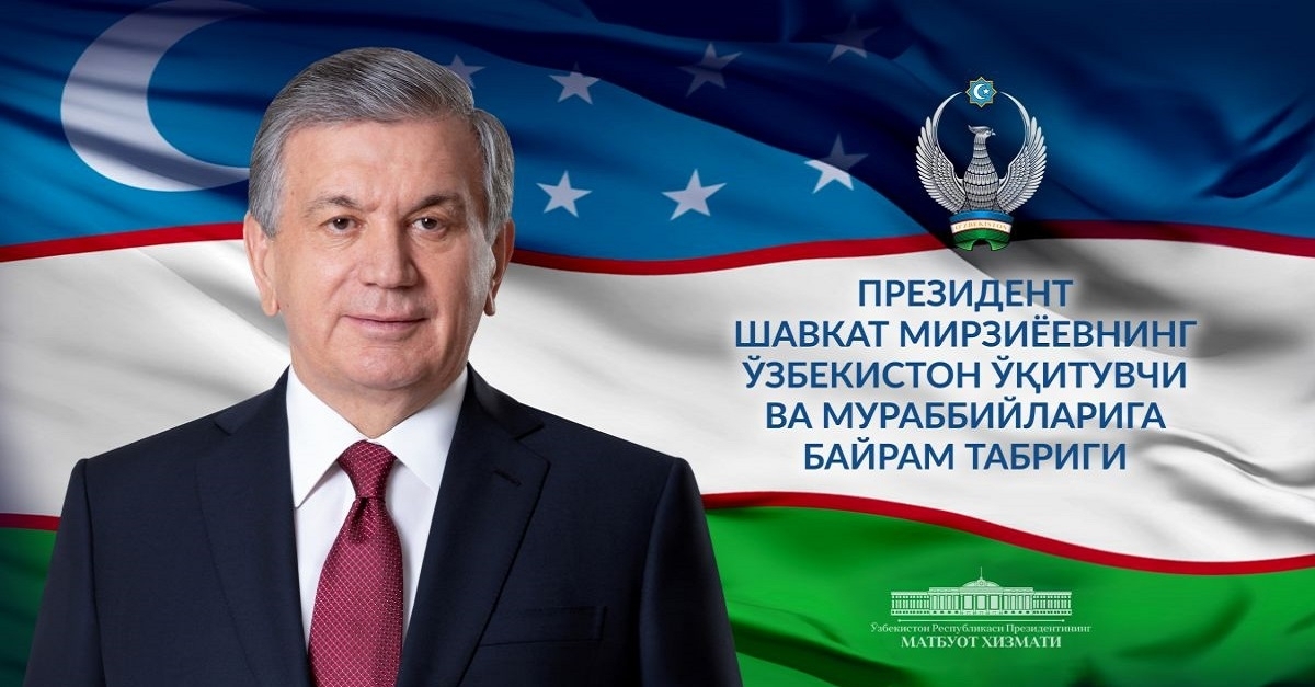 O‘ZBЕKISTON O‘QITUVCHI VA MURABBIYLARIGA