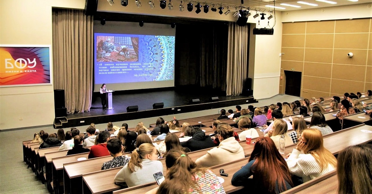 Lectures in the framework of of the academic mobility  at  Baltic Federal University named after I.Kant (Russia)