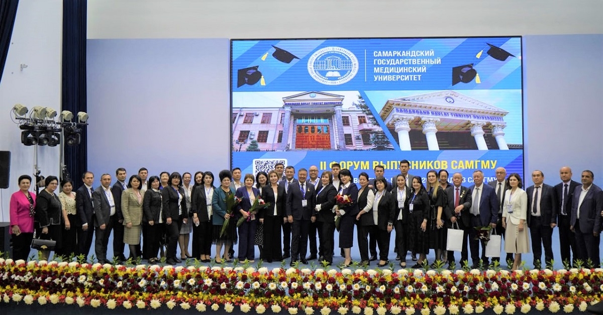 II Samarkand State Medical University Alumni Forum