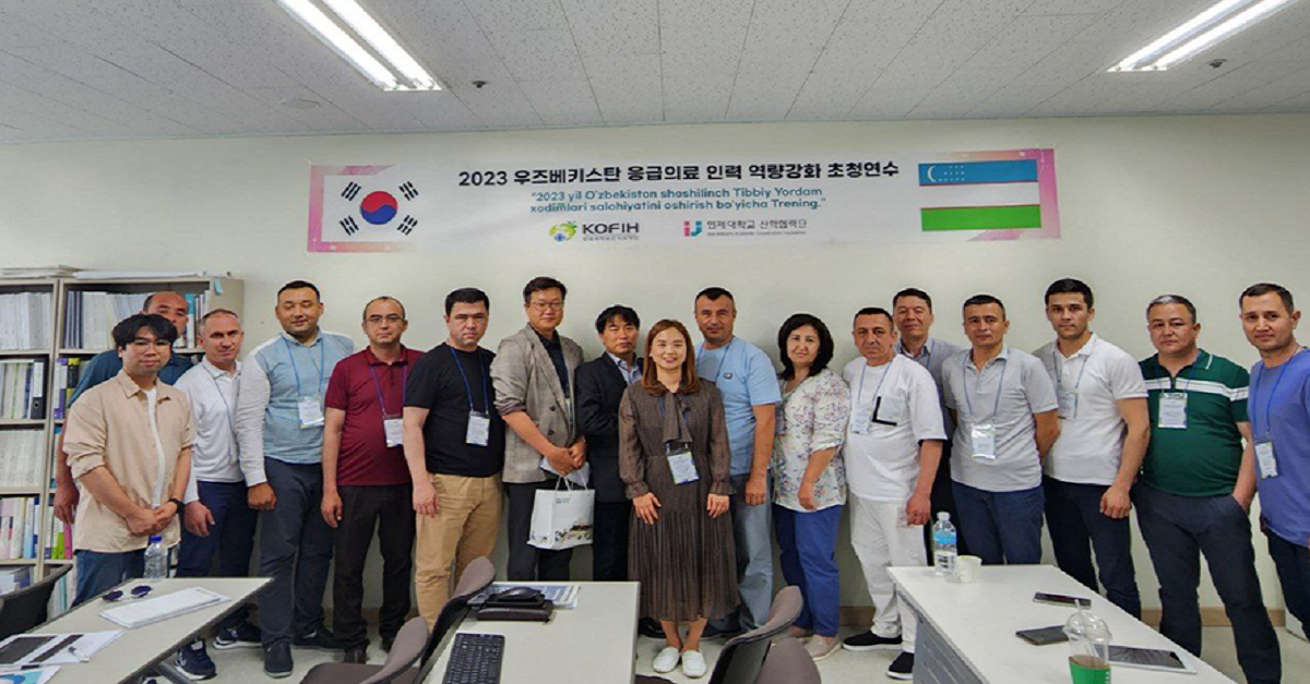 Employees of SSMU are trained in emergency medical care in the Republic of Korea