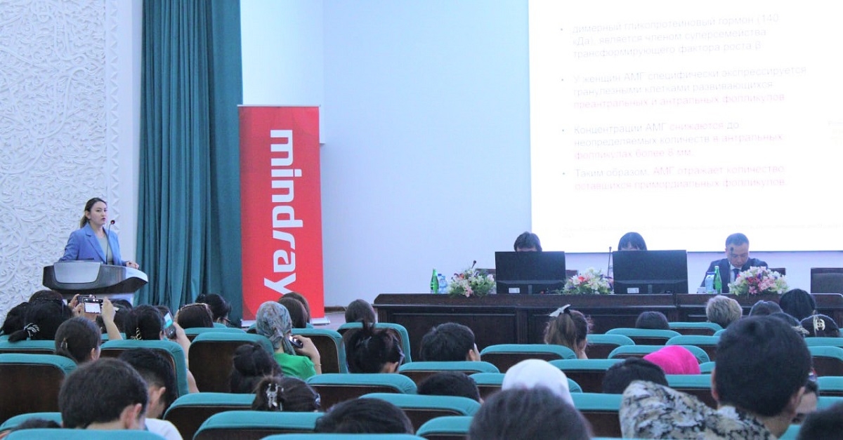 International seminar on 
