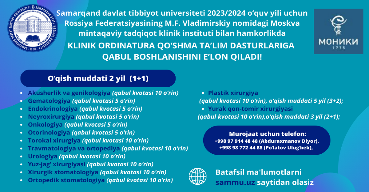 WE ARE ANNOUNCING THE BEGINNING OF ADMISSION TO CLINICAL RESIDENCE IN JOINT EDUCATIONAL PROGRAMS!
