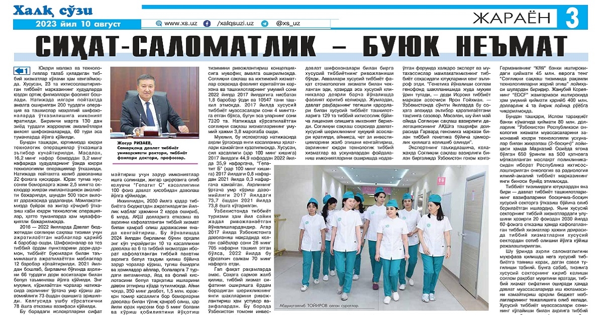  Sihat–salomatlik – buyuk ne’mat 