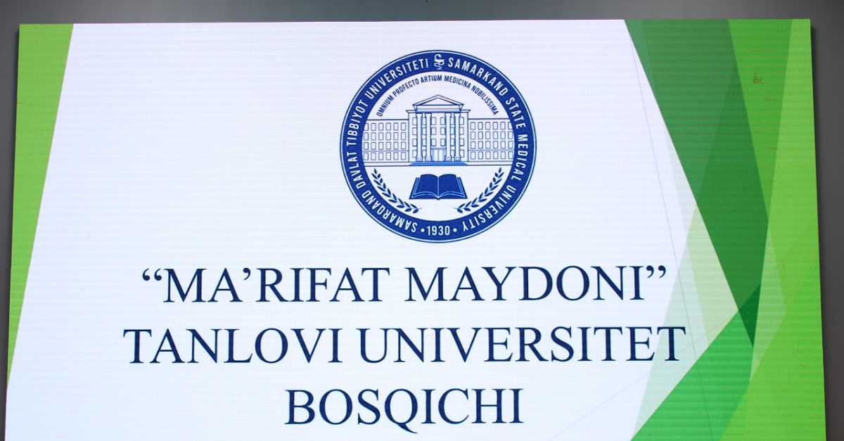 The university stage of the Republican competition 