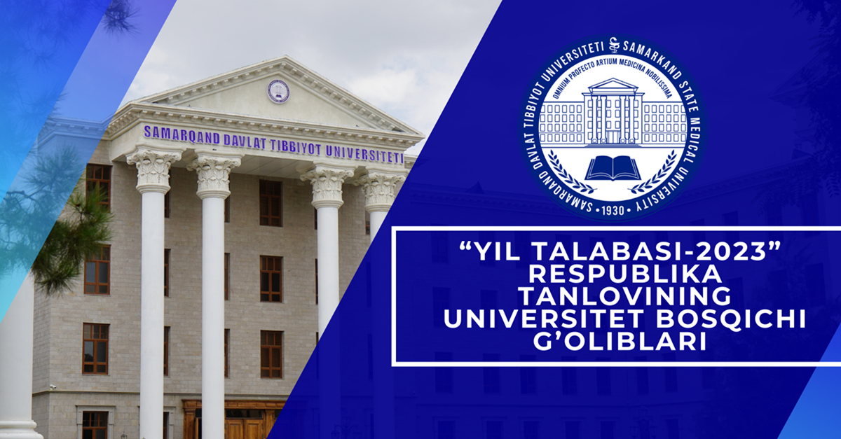 Winners of the Samarkand State Medical University stage of the 