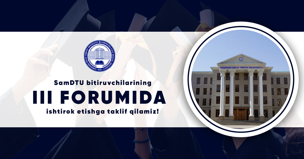 ​SamDTU bitiruvchilarining III Forumida ishtirok etishga taklif qilamiz!