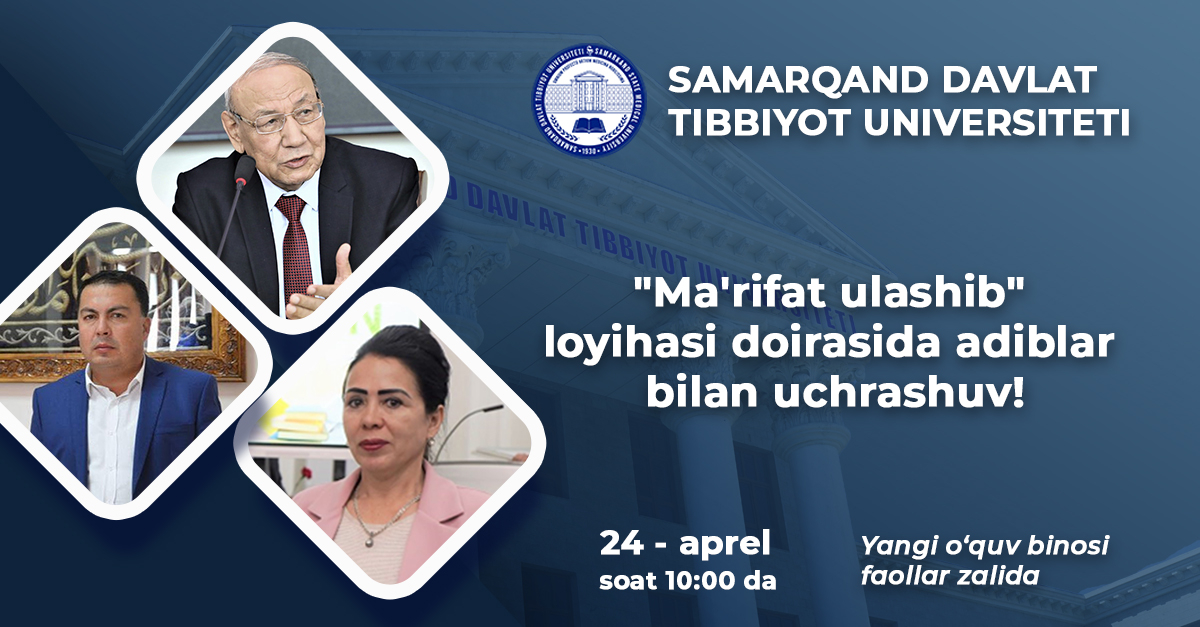 ​“Ma’rifat ulashib” loyihasi doirasida adiblar bilan uchrashuv!