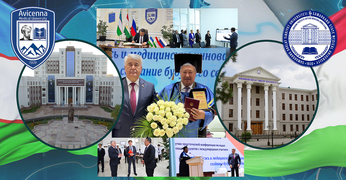 Cooperation between Samarkand State Medical University and Tajik State Medical University is at a new stage!