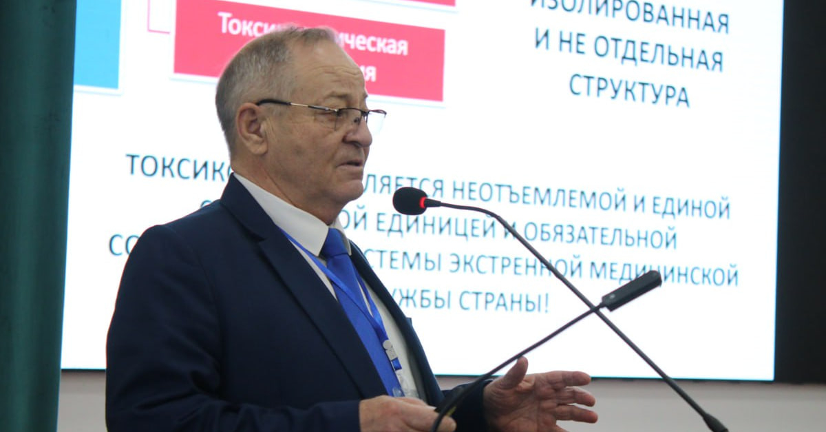 International scientific-practical seminar on 