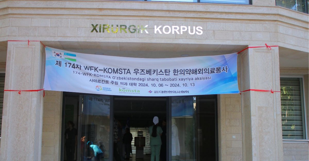 Leading specialists from the Republic of Korea conduct free medical consultations at the clinic of SamSMU