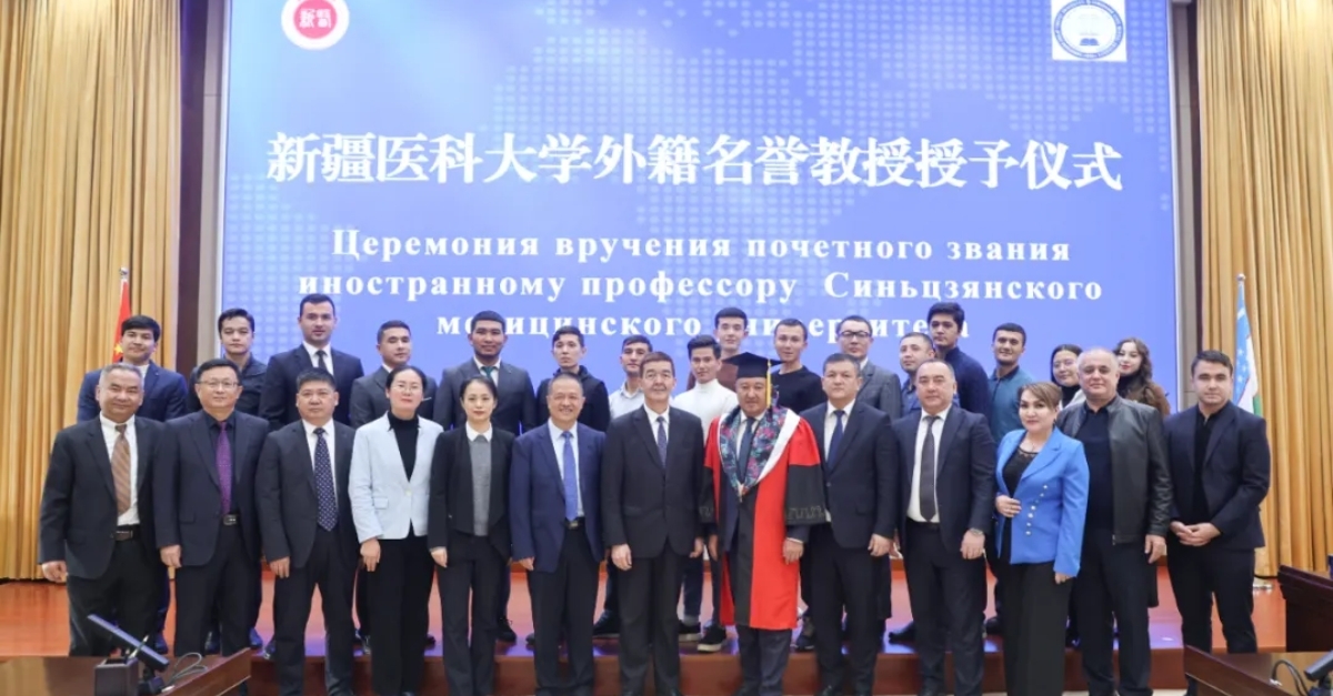Rector of SamSMU awarded the title of Honorary Professor of Xinjiang Medical University (PRC)