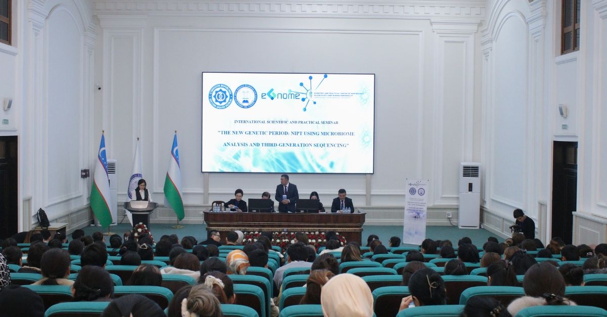 A scientific and practical seminar 