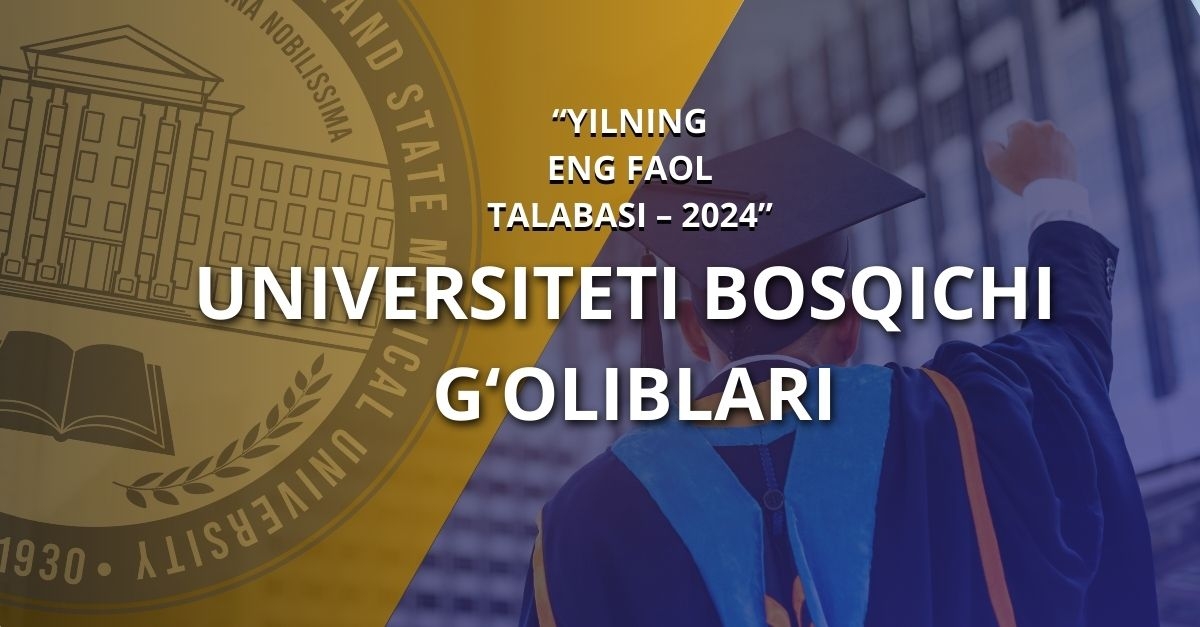 Winners of the university stage of the republican competition 