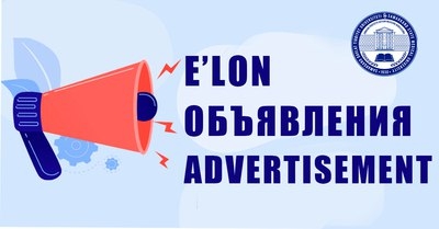 ​Объявление о начало приёма документов для участия в конкурсе на получение Государственных стипендий!