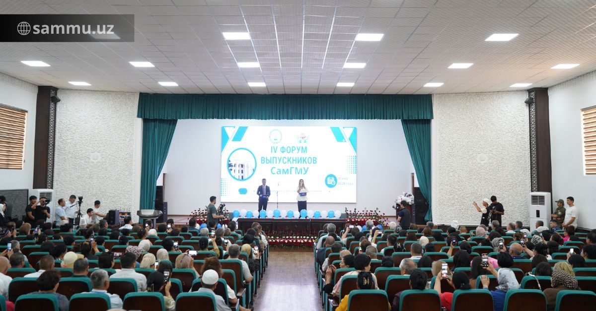 ​Samarqand davlat tibbiyot universitetida bitiruvchilarning IV forumi bo‘lib o‘tdi