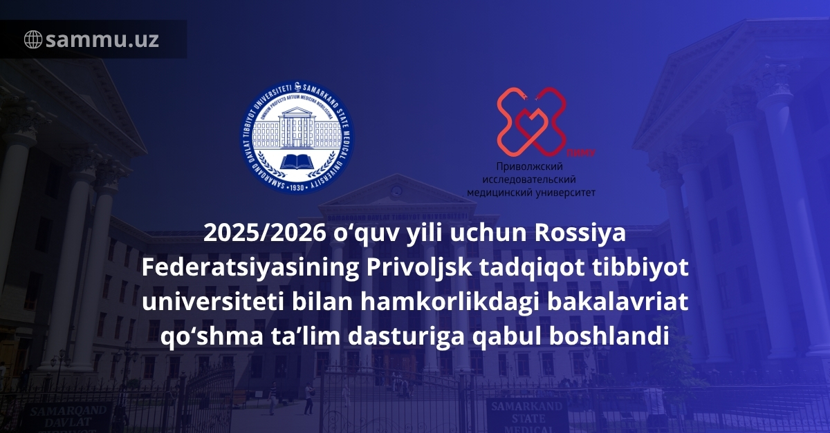 ​2025/2026 o‘quv yili uchun Rossiya Federatsiyasining Privoljsk tadqiqot tibbiyot universiteti bilan hamkorlikdagi bakalavriat qo‘shma ta’lim dasturiga qabul