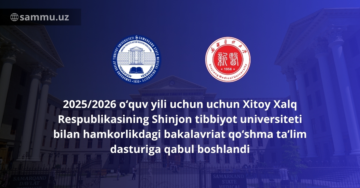 ​2025/2026 o‘quv yili uchun Xitoy Xalq Respublikasining Shinjon tibbiyot universiteti bilan hamkorlikdagi bakalavriat qo‘shma ta’lim dasturiga qabul