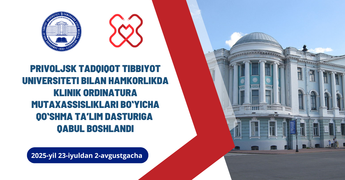 ​KLINIK ORDINATURA QOʻSHMA TAʼLIM DASTURLARIGA QABUL BOSHLANGANINI EʼLON QILAMIZ!