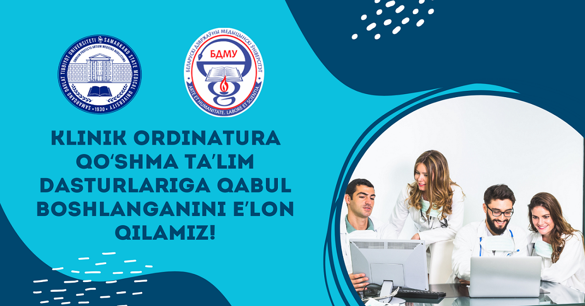 ​KLINIK ORDINATURA QOʻSHMA TAʼLIM DASTURLARIGA QABUL BOSHLANGANINI EʼLON QILAMIZ!