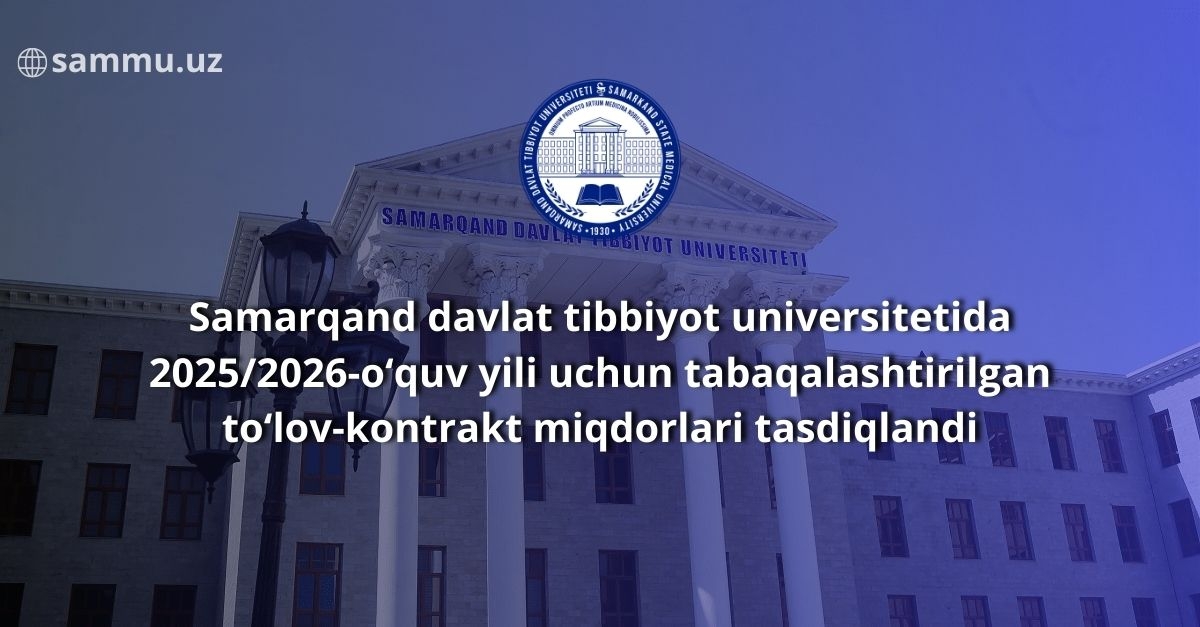 Samarqand davlat tibbiyot universitetida 2025/2026-o‘quv yili uchun tabaqalashtirilgan to‘lov-kontrakt miqdorlari tasdiqlandi
