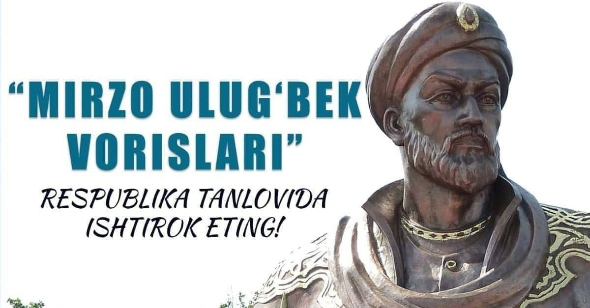 ​“Mirzo Ulug‘bek vorislari” respublika tanloviga ro‘yxatdan o‘tish boshlandi