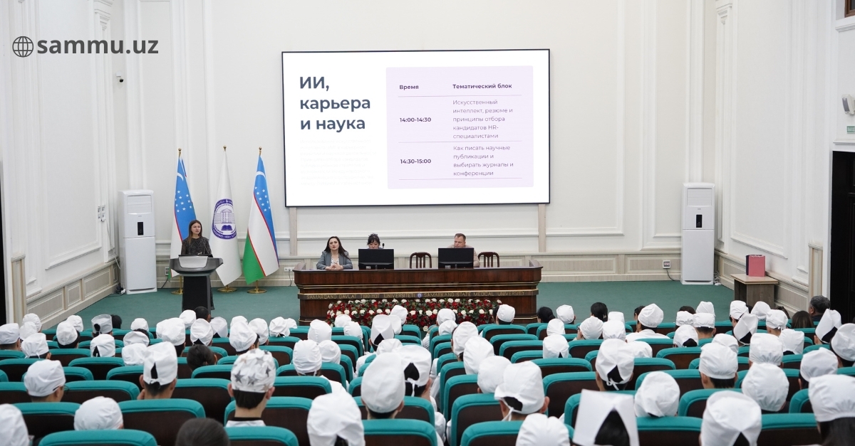 ​Ilmiy izlanuvchilar uchun navbatdagi seminar tashkil etildi