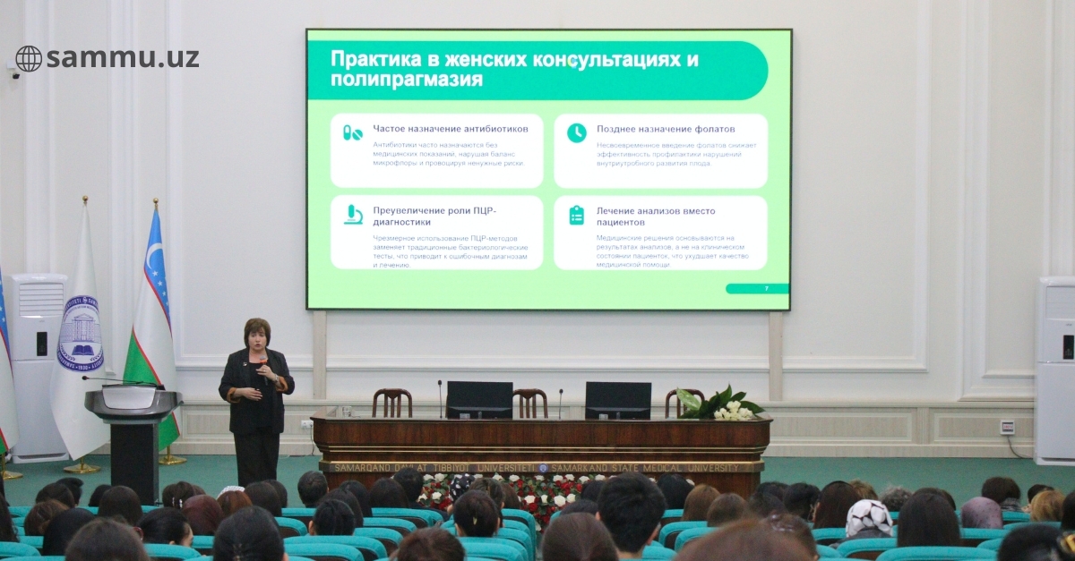 ​“Akusherlik agressiyasi tug‘ruqqa yordam ko‘rsatish sifati pasayishining sababi sifatida” mavzusida ma’ruza tashkil etildi