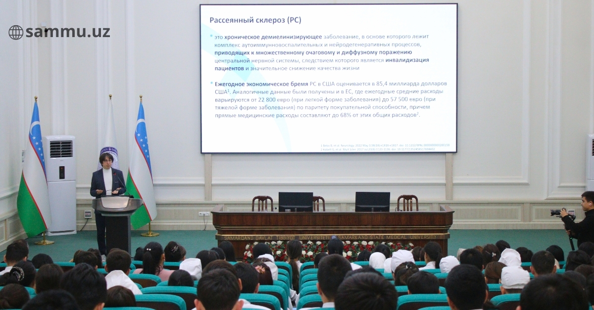 ​“Markaziy asab tizimini demiyelinizatsiyalovchi kasalliklar: differensial diagnostika va davolashning zamonaviy yondashuvlari” mavzusidagi xalqaro ilmiy-amaliy seminar o‘tkazildi