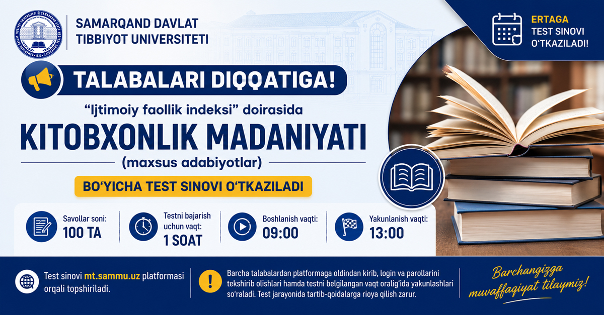 Samarqand davlat tibbiyot universiteti talabalari diqqatiga!