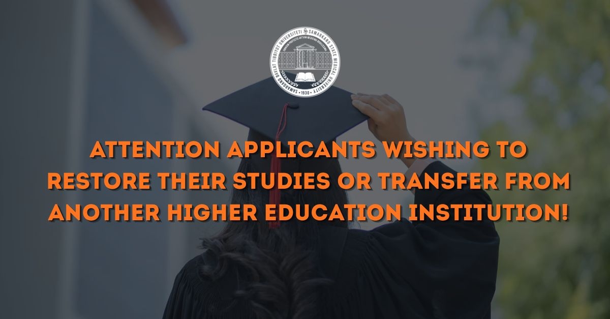 ​Attention applicants wishing to transfer or reinstate their studies!