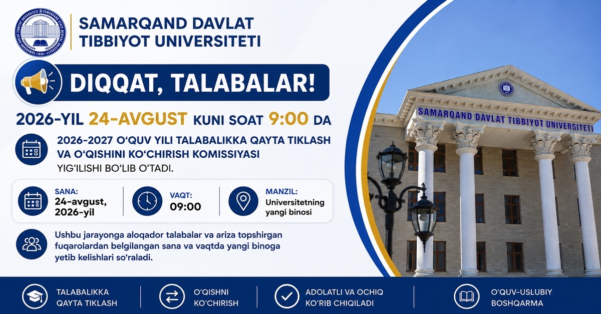 Talabalikka qayta tiklash va o‘qishini ko‘chirish komissiyasi yig‘ilishi o‘tkaziladi