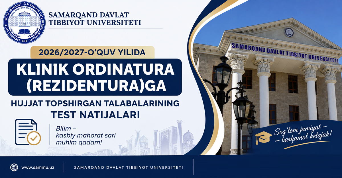 Samarqand davlat tibbiyot universitetining 2026/2027-o‘quv yilida klinik ordinatura (rezidentura)ga hujjat topshirgan talabgorlarining test sinovi natijalari