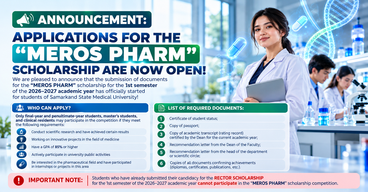​Call for Applications: "MEROS PHARM" Scholarship