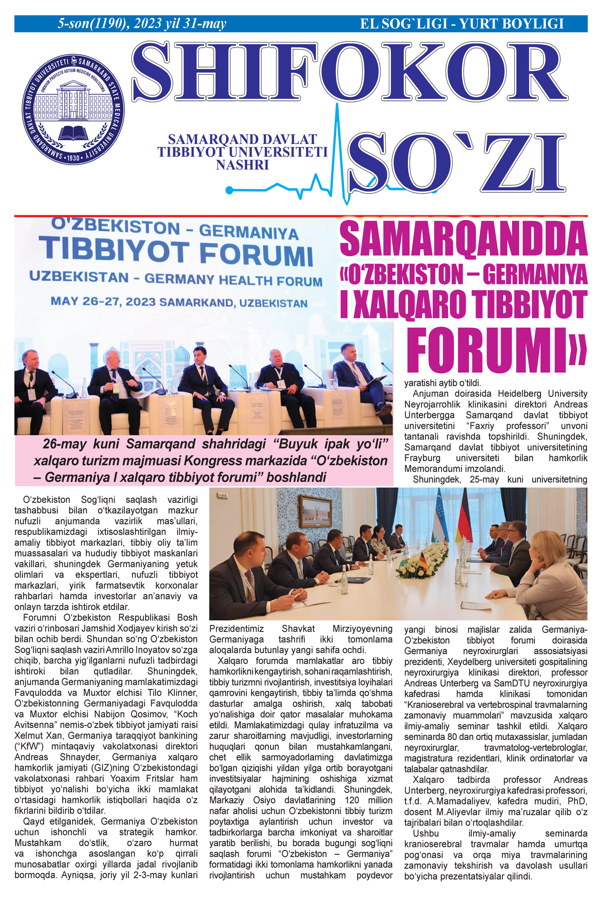 5-son (1190), 2023-yil 31-may